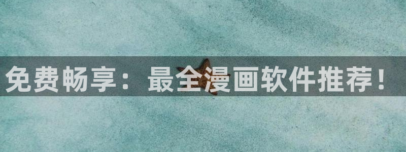 蜘蛛丝快看漫画