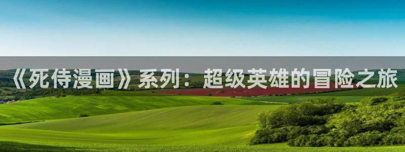 快看漫画免费看的软件