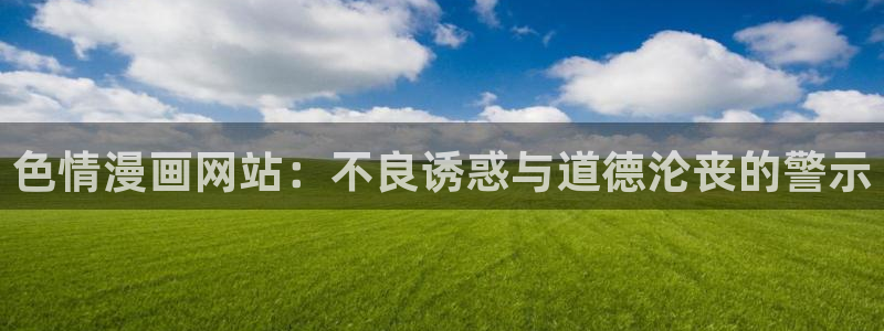 在线观看快看漫画