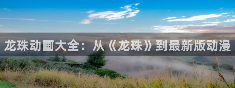 人间凶器漫画快看漫画