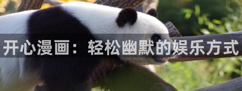 快看漫画怎样下载